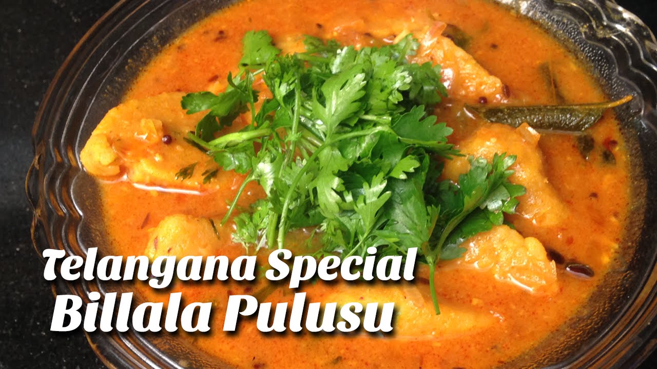 Billala Pulusu ( Telangana Special) Recipe in Telugu | Hyderabadi Ruchulu || Telugu Cooking Videos