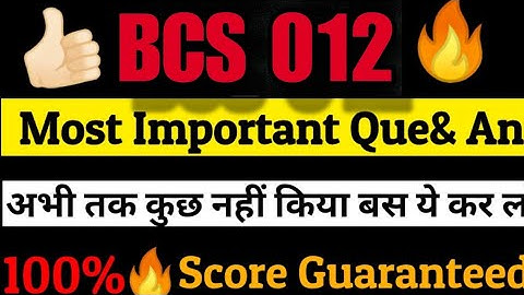 Bcs 012 Most Important Questions 2026🔥 | Bca Math 1st Semester