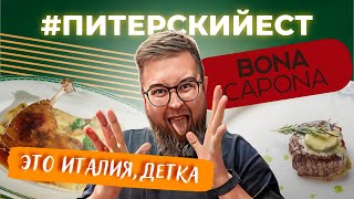 Макароны за 840 рублей🤦🏼 | эклер 25см | Обзор #13