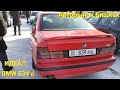 Авторынок Бишкек👍/10.01.21/ИДЕАЛ BMW E34👍/МЕРС/АУДИ/ГОЛЬФ/ПАССАТ/ПРИМЕРА/ #Авторынокбишкек2021