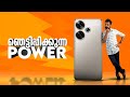 Poco f6  better than poco f1  10 day review  malayalam