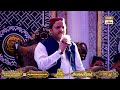 Hanju Naal Ghusal Dewan - Shahbaz Qamar Fareedi Mp3 Song