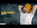 YAAR BADAL GAYE NE (Full Song) - Ammy Virk - New Punjabi Songs 2017