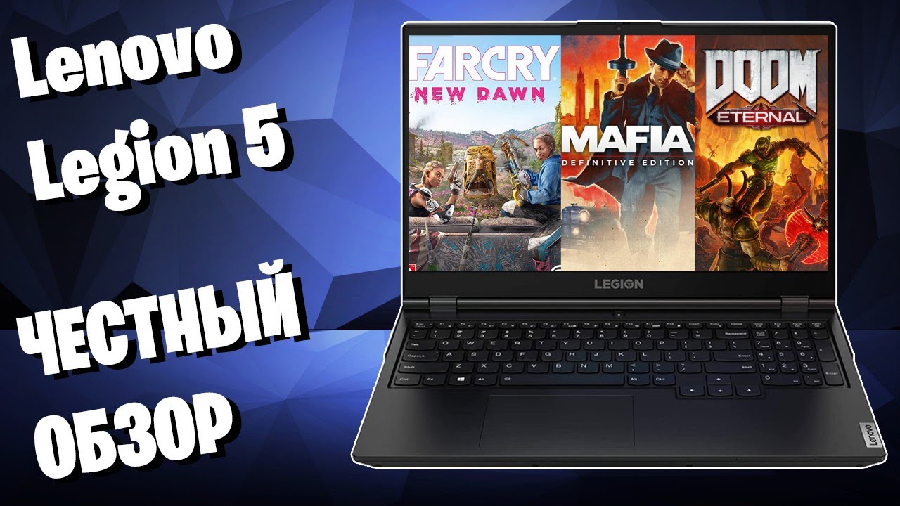 Ноутбук Lenovo Legion 5 15arh05 82b5008jru Купить