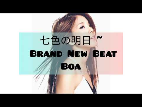 Nanairo no Ashita~ Brand New Beat Lyrics by Boa