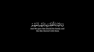 كرومة شاشة سوداء بصوت  الشيخ#عبدالله#سورة_الأنبياء