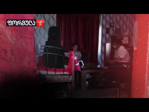 ცოლ-ქმარი პოლიციელს ზეწოლასა და სექსუალურ შევიწროებაში ადანაშაულებს.