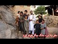 A woman whose husband left home due to poverty - خانم که شوهرش از فقر ترک خانه کرده  -  بدخشان پلس