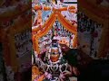 Devon Ke Dev Mahadev 🕉Gauri Shankar Mandir ll bholenath ll #baba #shiv #viralvideo #mahadevstatus
