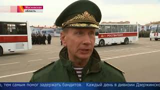 Первый в Росгвардии. Итоги Первый в Росгвардии. Итоги