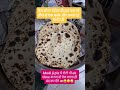 Modi ji ye roti kam karwa do plz garmi me banayi nahi jaati#youtubeshorts#funny#viralvideo