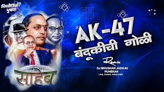 Ak-47 Bandukichi Goli | New Bhim Git | Dj hk style Dj BHIMSAINIK BHUSHAN