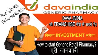 Davaindia Retail store kese khole|How to Take Franchise of davaIndia|@Dava India|davaindia  Store screenshot 2