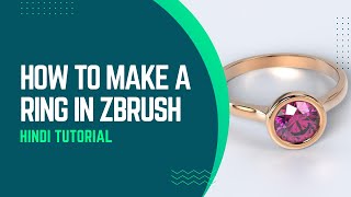 How To Make a Ring in ZBrush | Tutorial in Hindi screenshot 1
