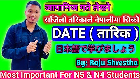 How to Write Date of Japanese Language in Nepali by Raju Shrestha