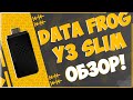 Data Frog Y3 Slim (GAMESTICK) | КАК MAX ИЛИ LITE, НО ДЕШЕВЛЕ?! 🎮🎮🎮