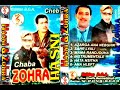 Cheb Hasni Cheba Zohra Chotnouha Aliya Edition Esaada 1989 Cheb Hasni Cheba Zohra Chotnouha Aliya Edition Esaada 1989
