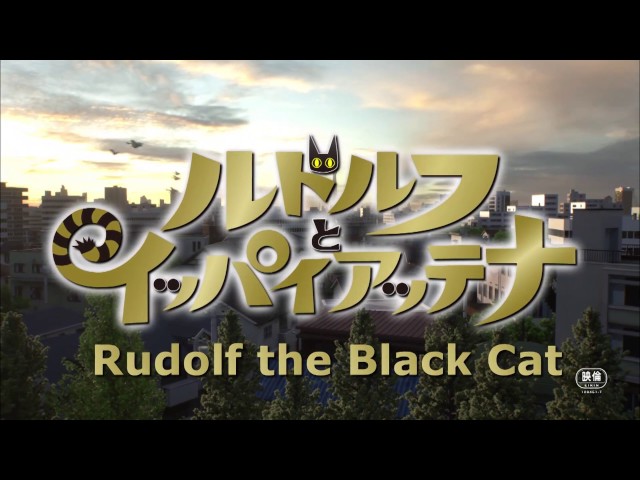 Rudolf the Black Cat Trailer (Eng Sub)