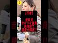 ㊗️160万再生!!【圧巻】参政党の吉川りな議員の神演説で聴衆大興奮!!政治の茶番をバラす