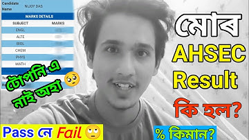 MY AHSEC  RESULT 2022 ||Ahsec results 2022| Pass নে Fail 🙄 কিমান % পালো Hs ত 🤔|Nijoy
