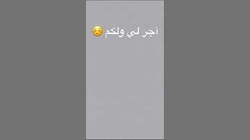 #إسلام_صبحي #تلاوة_مؤثرة #تلاوة_خاشعة #الرحمن #اكسبلور #الرحمن