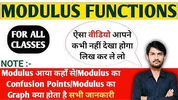 Modulus Functions All Concepts In Hindi || How to Create Modulus Functions || Graph Of Modulus Fun.