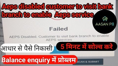 Aeps disabled customer to visit bank branch to enable Aeps service | Aeps service problem 2024