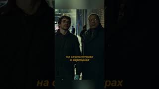 Ангел в реальном мире | Ганнибал  🎥 |Part 16| #кино #сериал #фильмы