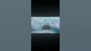 سورة الأنبياء|58-72|القارئ:#محمد_اللحيدان #قران #quran #راحة_نفسية#قران_كريم#تلاوة_هادئة#تلاوة_خاشعة