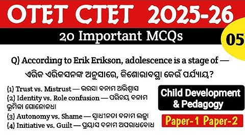📚Child Development & Pedagogy | Top 20 MCQs for OTET CTET 2025 | Most Expected Questions (Part-5)