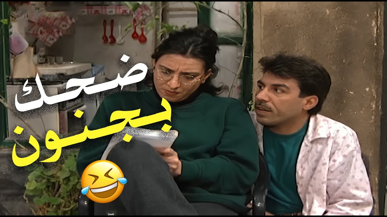 جلسة وحدة كافية تقنعك إن العيلة مدرسة كوميديا 🛋️|😁🤣 عيلة ثمن نجوم