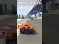 GTA5 巻き込んでごめん