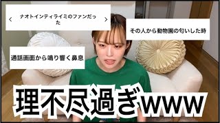 笑ってはいけないサザエさんが面白過ぎたwwwww的youtube视频效果分析报告 Noxinfluencer