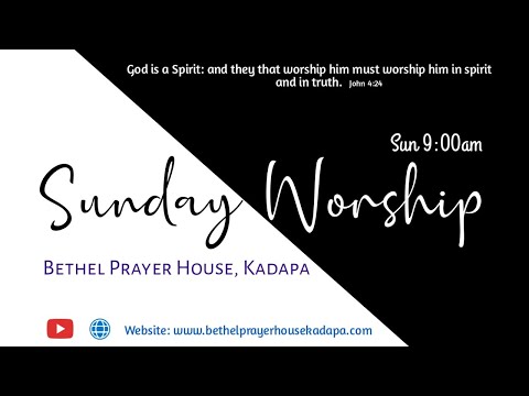 Sunday Worship  ll  09 July ''23 ll Bethel Prayer House, Kadapa