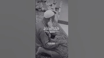 قَالَ إِنَّمَا أَشْكُو بَثِّي وَحُزْنِي إِلَى اللَّهِ#سورة_يوسف #ارح_قلبك #القرآن_الكريم