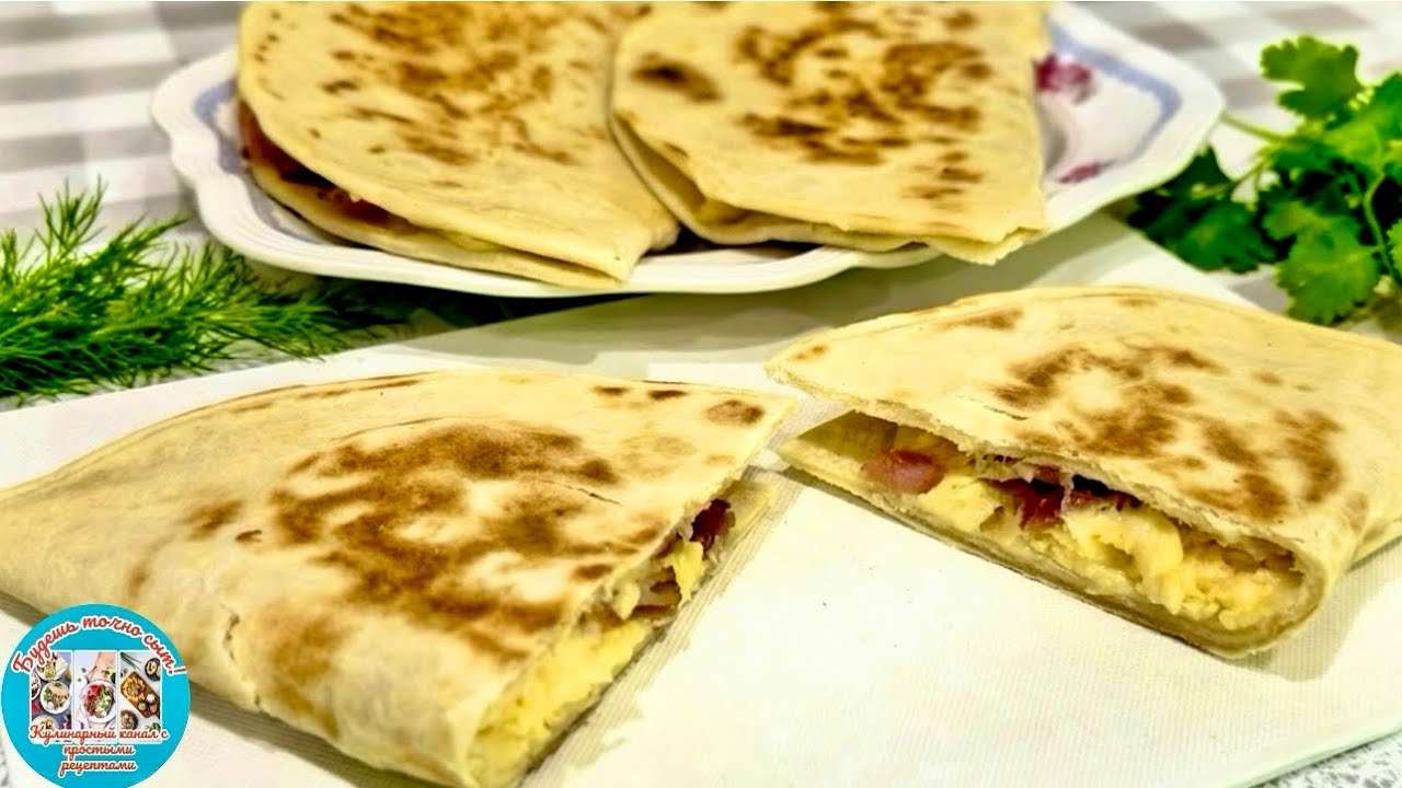 Как приготовить кесадилью: пошаговый рецепт с тортильями