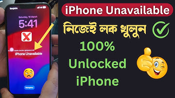 iPhone Unavailable Lock Screen Solution in any iPhone 2025 | How to unlock iPhone with pc Bangla