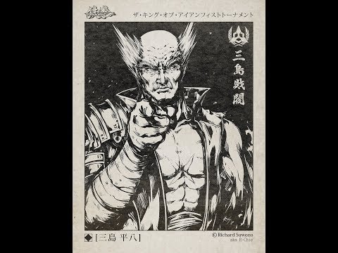 RIP Life Bar T7 vol.5