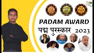 पद्म पुरस्कार 2023 | Padma Awards Current Affairs |  padma puraskar Winners list #padmaawards2023