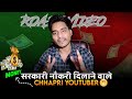 SSC के YouTube Influencers😡- Roasted by Rohit Tripathi | Competition Preparation