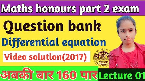 Maths honours part 2|Differential equation questionbank solution|VVI question|2017|बिहार यूनिवर्सिटी