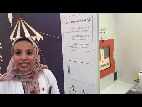 ماذا تعرف عن كبسولة العيادة الافتراضية بوزارة الصحة ونتر وندرلاند الرياض موسم الرياض 2019