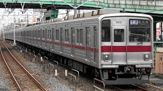 【4K】東武9050系電車(東洋後期GTO-VVVF)到着・発車シーン集+乗車動画(走行音) 東上線 朝霞駅、若葉駅、森林公園駅、東京メトロ有楽町線 新富町駅にて