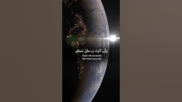 ﴿وَاسْتَفْتَحُوا وَخَابَ كُلُّ جَبَّارٍ عَنِيدٍ﴾ | تلاوة خاشعة بصوت خالد الجليل #viralvideo