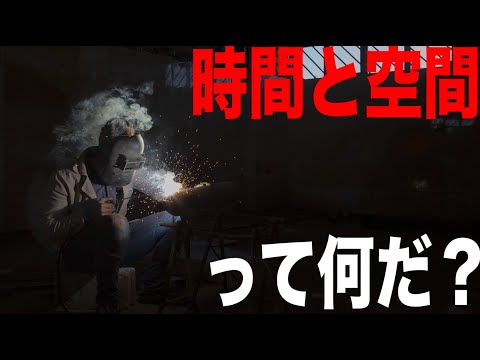 フッサール②】西洋哲学史 現代哲学解説【ノエマ・ノエシス