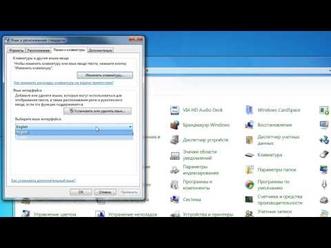 როგორ შევცვალოთ რუსული ''windows'' ინგლისურად ან პირიქით