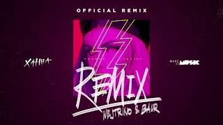 Смотреть клип Ханна - Музыка Звучит Ep Remixes 01 Nejtrino Baur