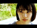 土下座女と1万円の行方「明日ゾンビになる君と」DAY14