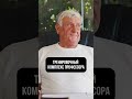 Комплекс тренажеров для лечения сколиоза