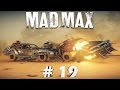 Mad Max # 19 Улучшаем Крепость Брюхореза, Забавные Баги